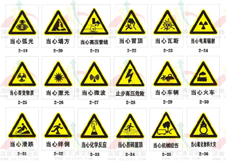 深雅定制标牌 交通标志牌