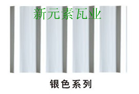 隔热瓦，防腐隔热瓦，新元素
