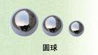 广东不锈钢浮球/不锈钢球/不锈钢钛金球/不锈钢圆球