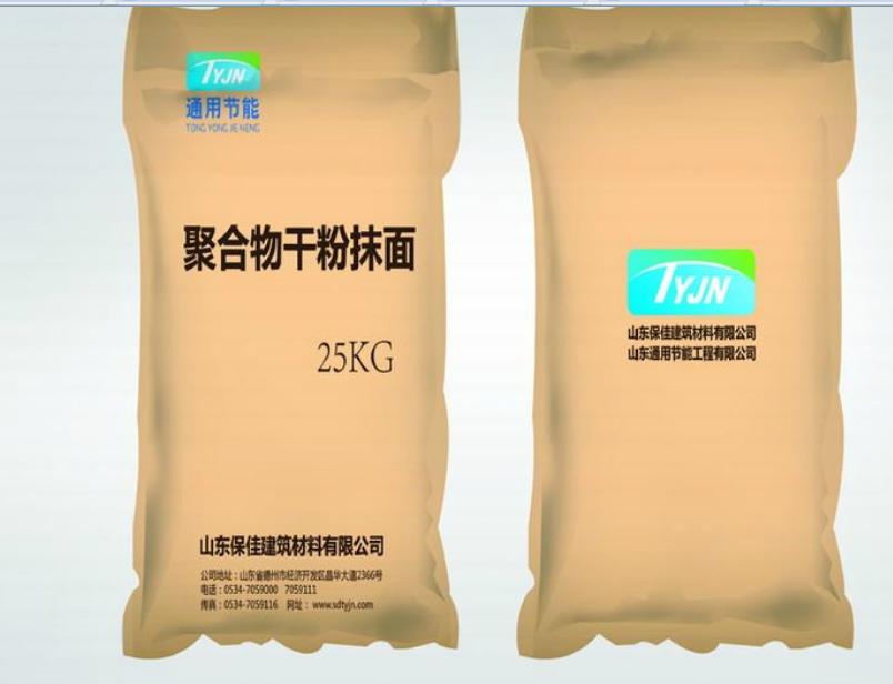 聚合物抹面砂浆