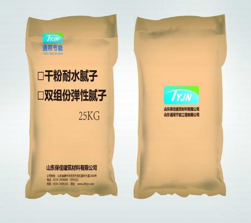 柔性耐水腻子