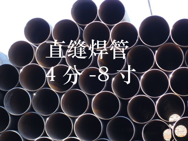 供应冷镀锌焊管