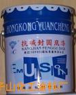 白色外墙抗碱封固底漆