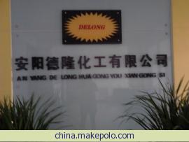 Brand