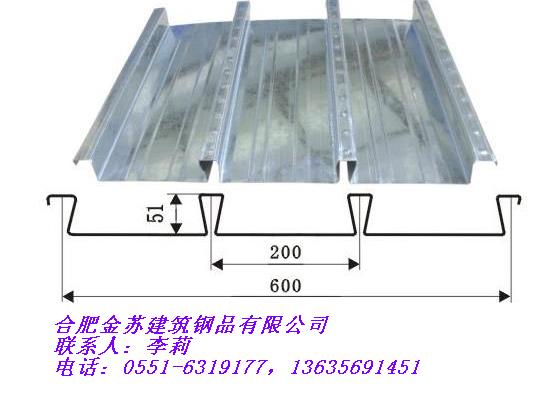 建筑压型钢板供应商,合肥金苏