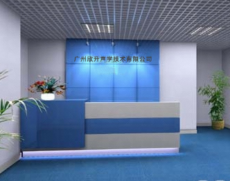 广州欣升声学技术有限公司