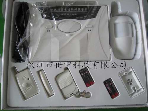 深圳红外感应报警器 家用防盗系统厂家 智能防盗报警