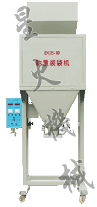 DGS-10 颗粒包装机-东莞包装机