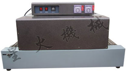 4020热收缩包装机-东莞包装机