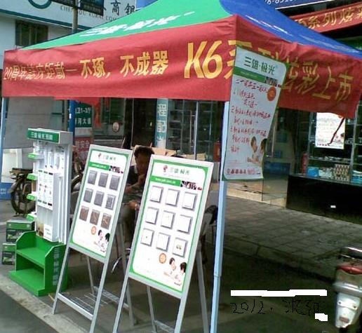 三雄极光照明五一倾情促销火热进行中。。。