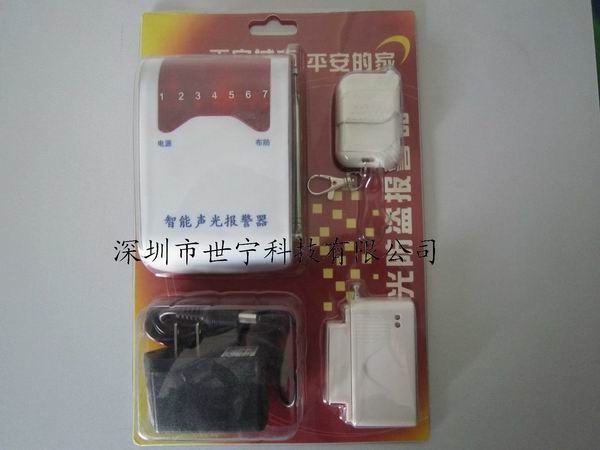 安装简单的防盗报警器 残疾人报警器 大功率声光报警