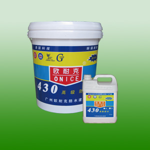 家装防水好帮手  广州欧耐克430防水涂料