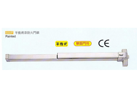 北京天津供应JS消防通道锁推杠锁