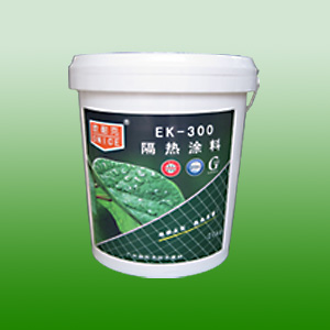 保温隔热用广州欧耐克EK-300隔热涂料
