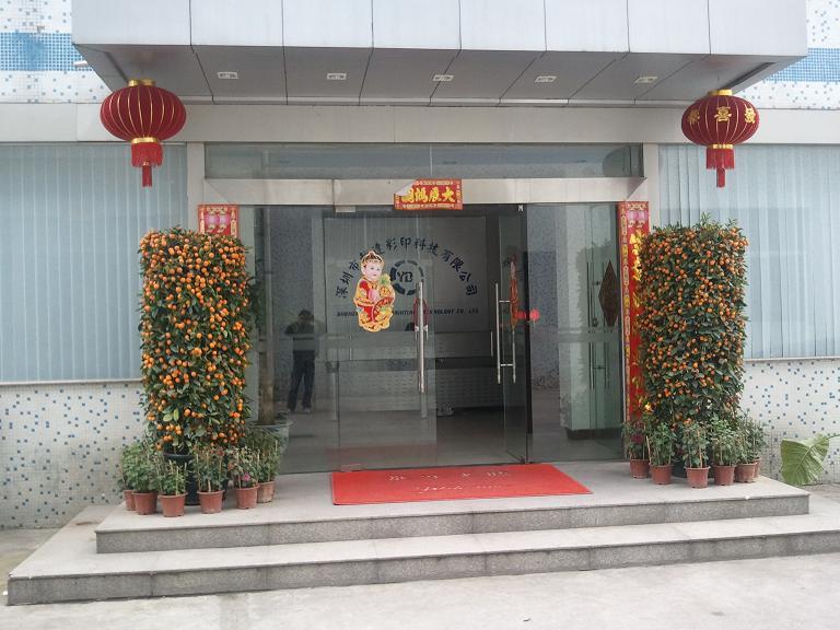 越达玻璃橱柜门彩印机有限公司