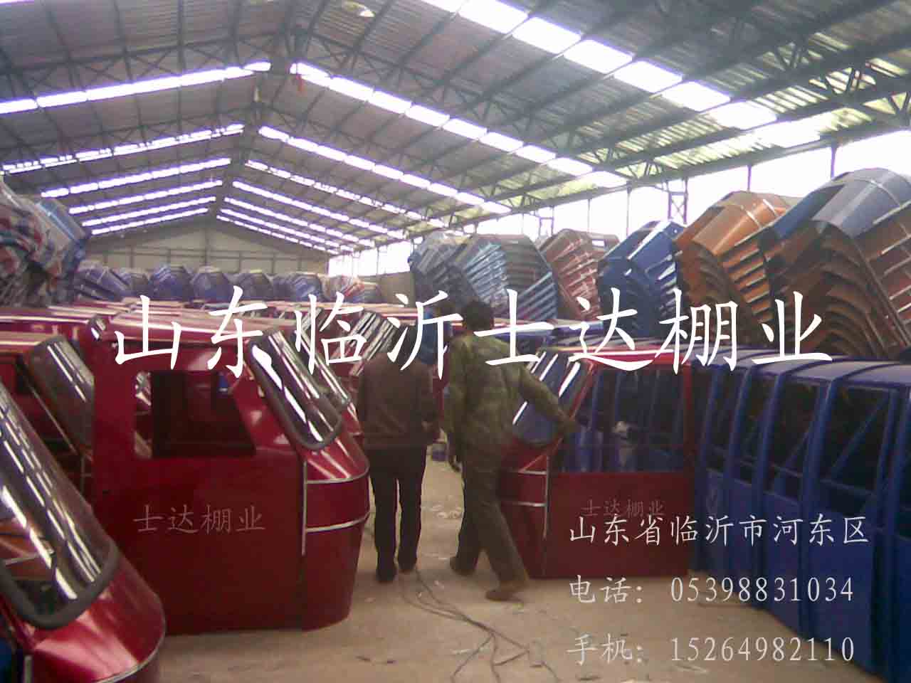 三轮车蓬三轮驾驶蓬三轮驾驶室