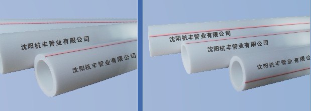 供应ppr管