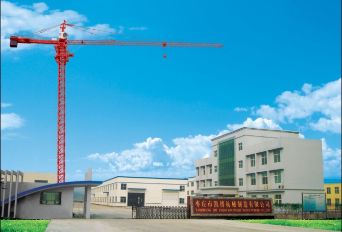 山东凯博集团