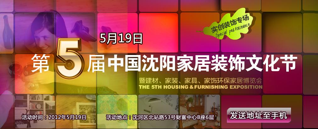 5.19实创装饰百万让利!免费送建材礼/厨卫礼/工