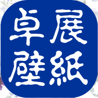 沈阳墙纸批发贴壁纸专业壁纸施工贴壁纸工人z好的墙纸