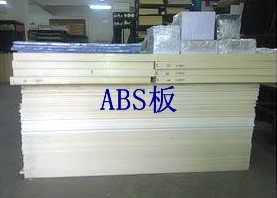 东莞黑色ABS板|广州黑色ABS板|吉林黑色ABS
