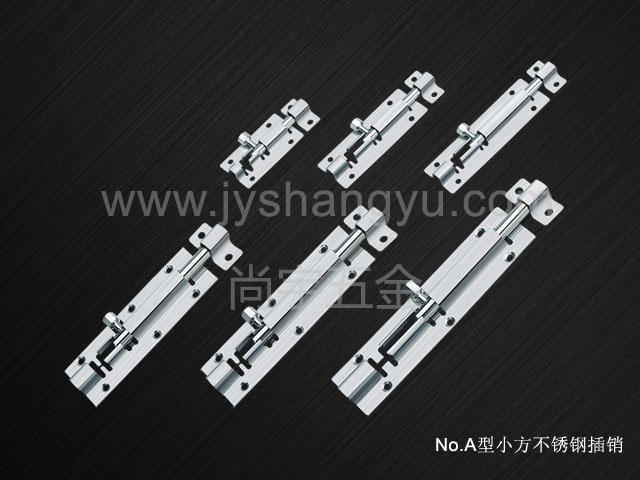 方型不锈钢插销,不锈钢插销,揭阳不锈钢插销