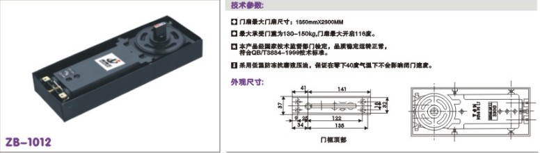 双速地弹簧，双杠地弹簧，液压地弹簧