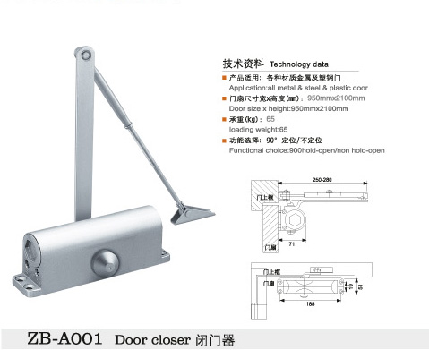 双弹簧闭门器 滑槽闭门器，防火门闭门器