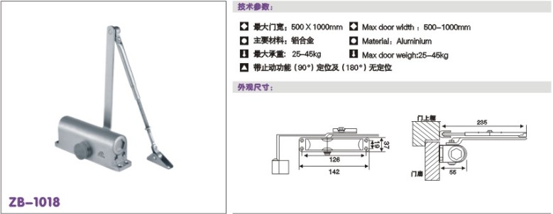 方机闭门器、圆机闭门器、隐藏闭门器、四方体闭门器