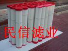 供应河北搅拌站除尘滤芯批发