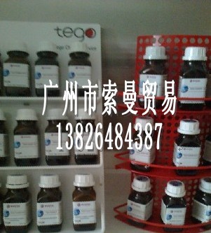 Brand