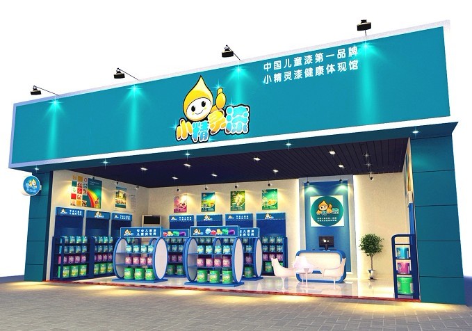 小精灵欧盟标准儿童漆专营中心