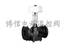 供应霍尼韦尔温控阀