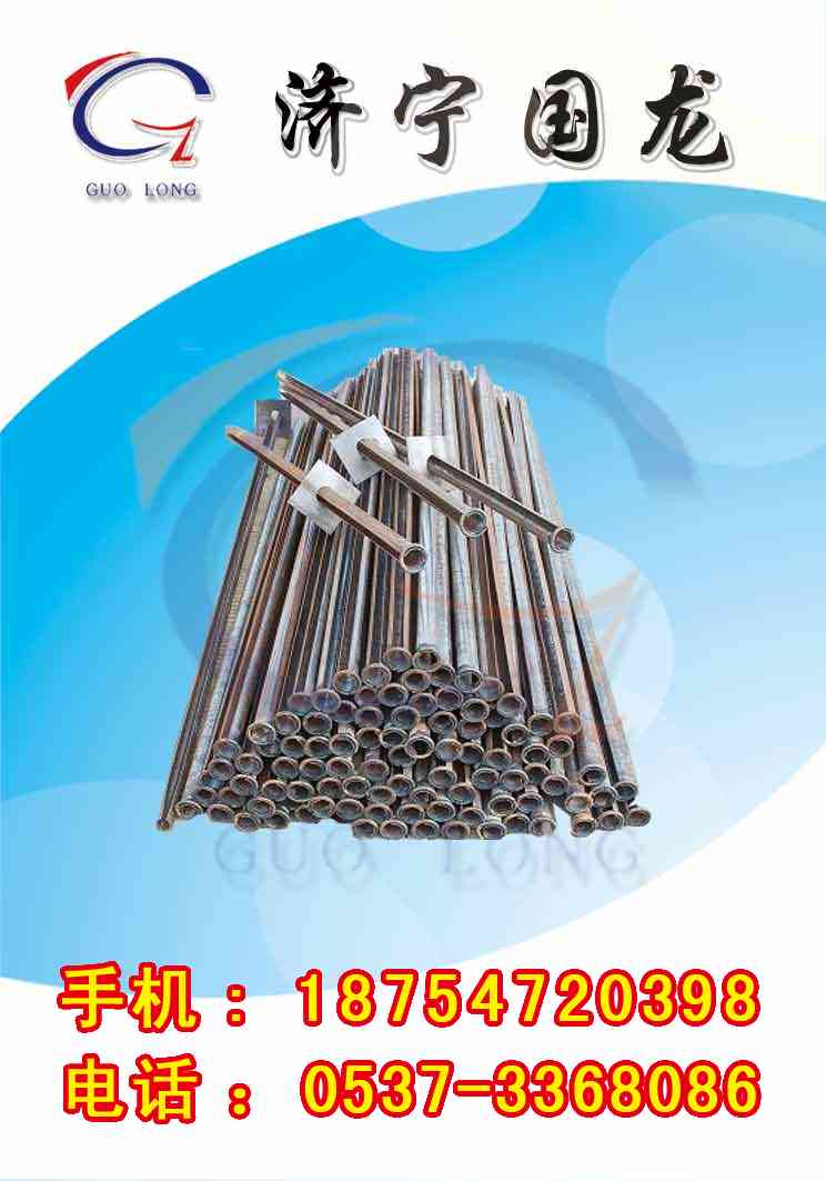 缝管锚杆  管缝锚杆