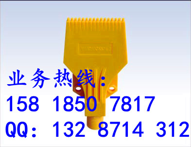 Brand