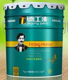 装饰装修漆招商代理著名品牌油漆涂料德工漆