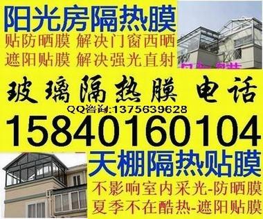 沈阳玻璃贴膜长春隔热膜哈尔滨防爆膜批发中心