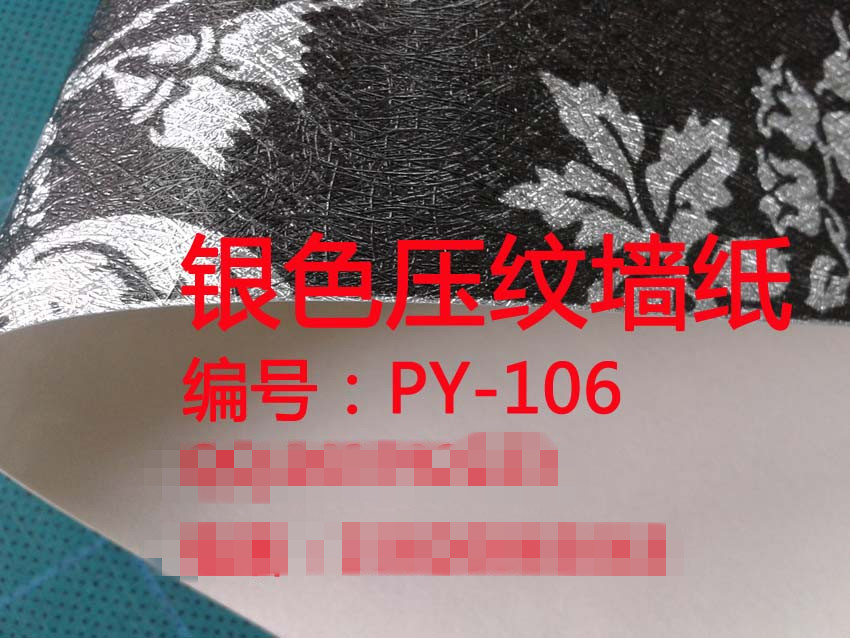 打印墙纸壁画材料厂家金银色压纹墙纸