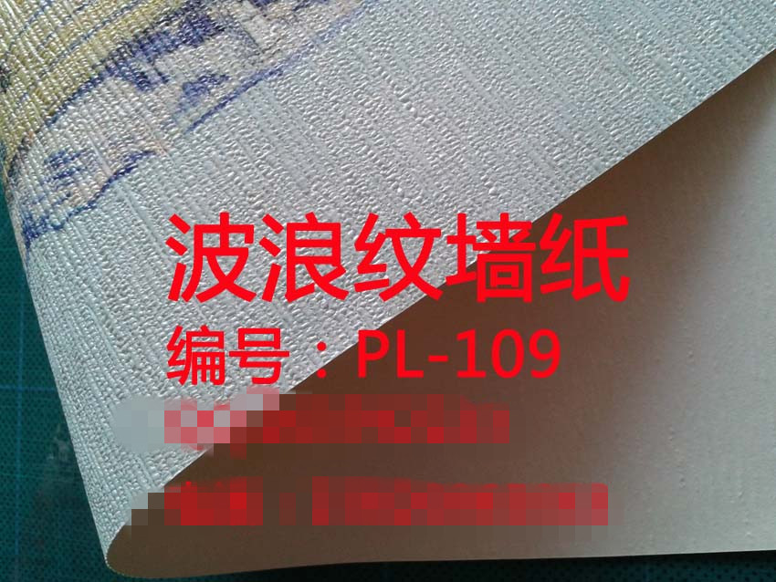 打印墙纸壁画材料厂家波浪纹墙纸