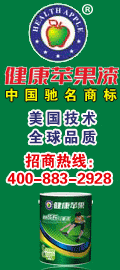 涂料十大品牌健康苹果漆形象店