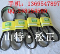 pc130-7空调皮带 风扇皮带 小松挖掘机配件