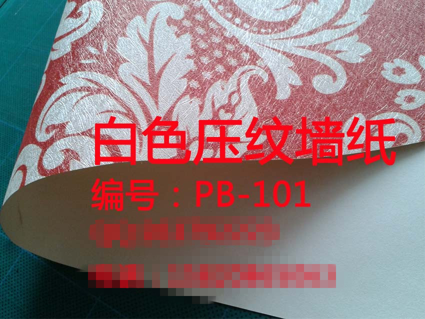 打印壁画墙纸材料厂家白色压纹墙纸