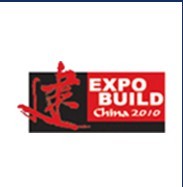 2013第二十一届中国国际建筑装饰展览会