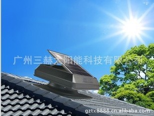 太阳能换气扇