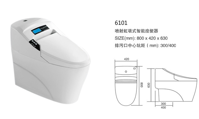 智能座便器，马桶厂家直销，座便器生产厂家