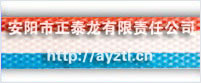 台湾抗静电阻燃带|陕西矿用塑料网