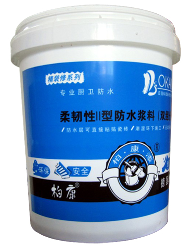 供应防水涂料