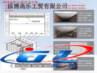 吊平顶烧砖隧道窑用吊顶纤维棉块