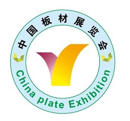 2013中国北京板材展览会