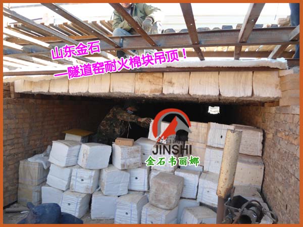 供应阜阳隧道窑吊顶